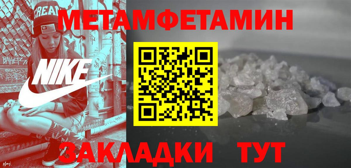 АМФ 98%  Amphetamine  Алатырь  Вход с VPN 