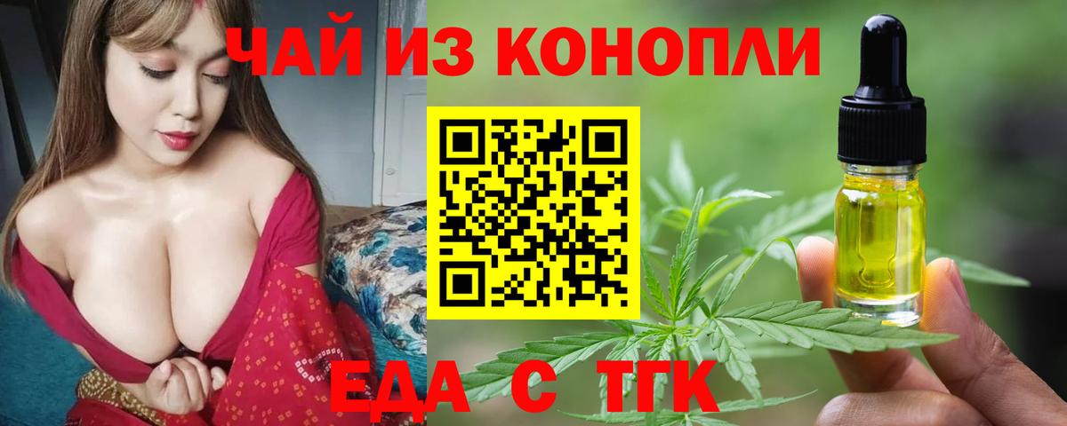 Экстази  Бошки Шишки  ГАШ  Cocaine  APVP СК кристаллы  Алатырь  Меф МЯУ МЯУ   Наркошоп  Вход с VPN 