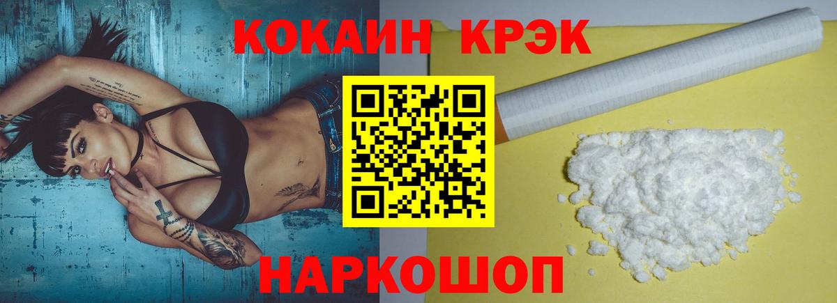 COCAIN 99% Алатырь