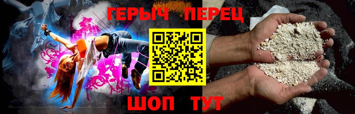 ГЕРОИН Афган Алатырь