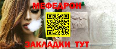 синтетический гашиш Азнакаево