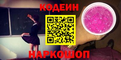 PSILOCYBIN Абакан