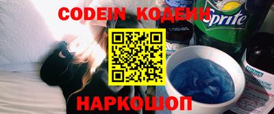 PSILOCYBIN Абакан