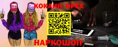 героин Абинск