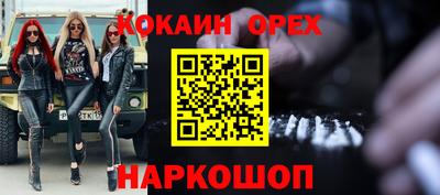 синтетический гашиш Азнакаево