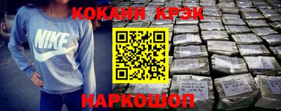 героин Абинск
