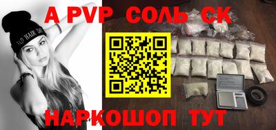 синтетический гашиш Азнакаево