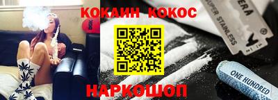 синтетический гашиш Азнакаево
