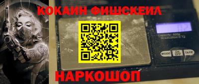 героин Абинск