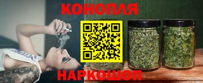 синтетический гашиш Азнакаево