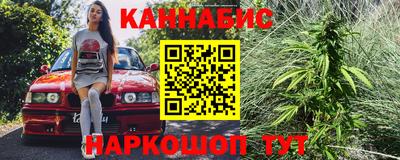 синтетический гашиш Азнакаево