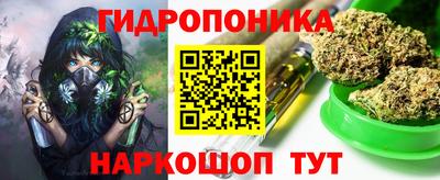 синтетический гашиш Азнакаево