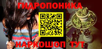 синтетический гашиш Азнакаево
