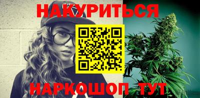 героин Абинск