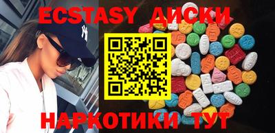 PSILOCYBIN Абакан