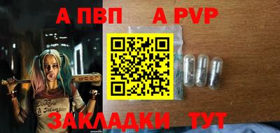 синтетический гашиш Азнакаево