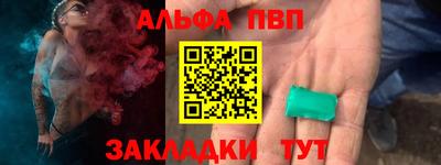 PSILOCYBIN Абакан