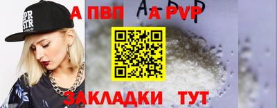 синтетический гашиш Азнакаево