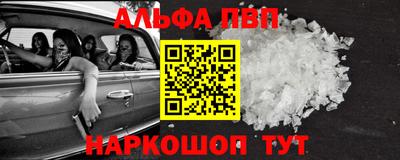 PSILOCYBIN Абакан