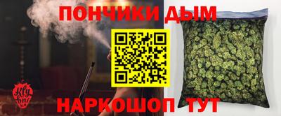 синтетический гашиш Азнакаево