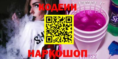 PSILOCYBIN Абакан