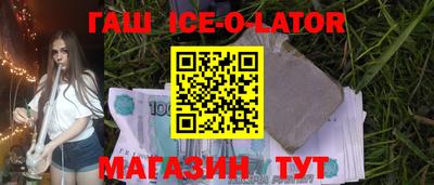 синтетический гашиш Азнакаево