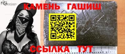 героин Абинск