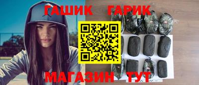 героин Абинск