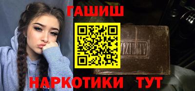 PSILOCYBIN Абакан