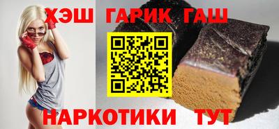 героин Абинск