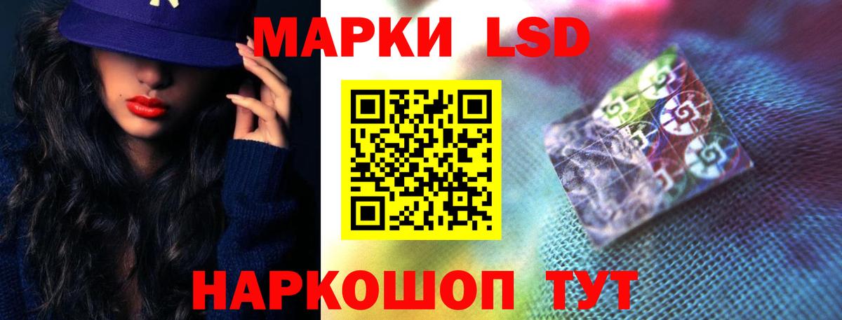 Канабис Алатырь