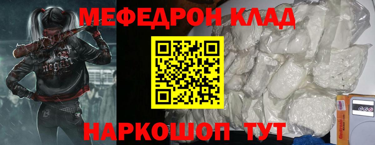 МЕФ мука Алатырь