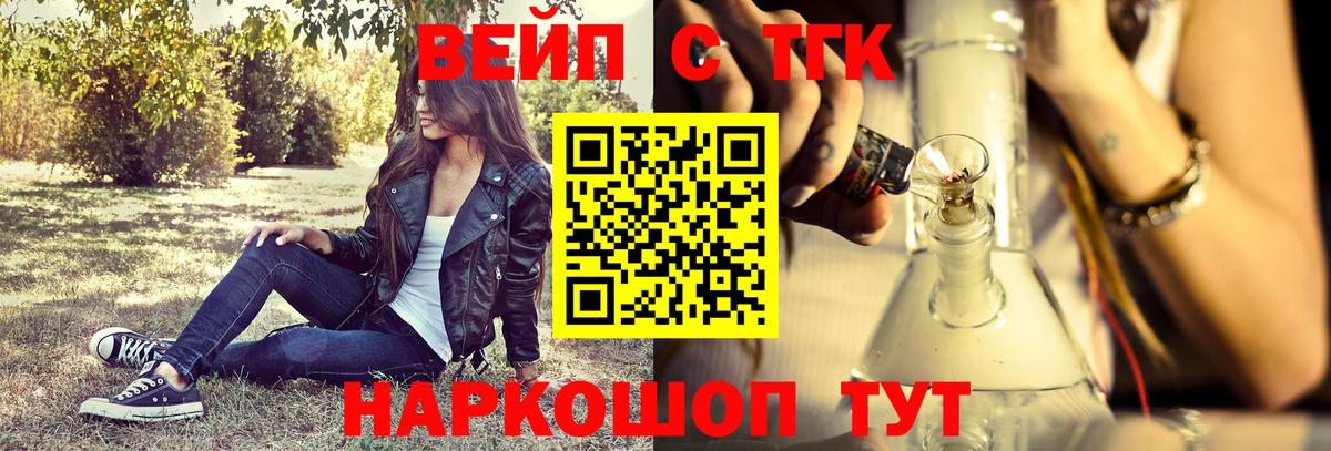 Дистиллят ТГК Wax Алатырь