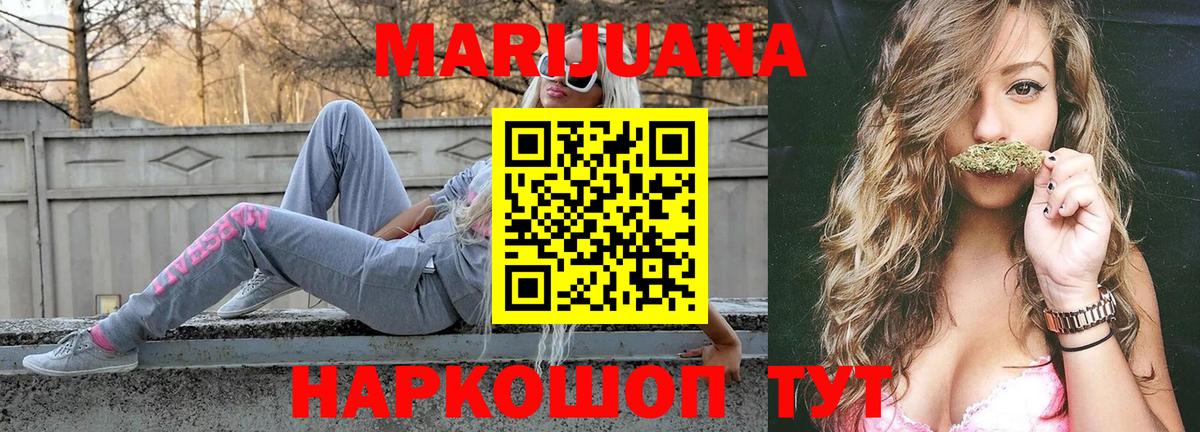 Шишки марихуана Amnesia Алатырь