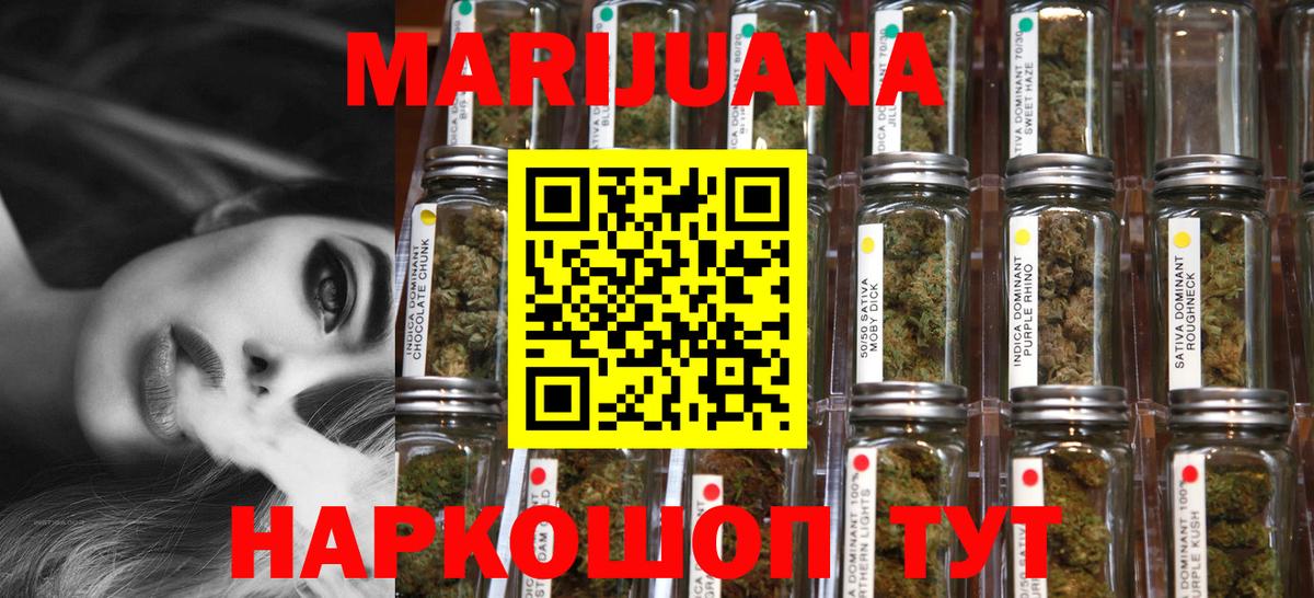 Конопля марихуана  Вход с VPN  Алатырь  Конопля SATIVA & INDICA  Бошки Шишки план 